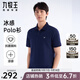 九牧王（JOEONE）【3A抑菌 透氣】polo衫男士吸濕短袖2025秋季上衣 修身版+藏青+TT2EXB20167 XL 180/100A(52)