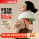 象術(shù)（SIAASOO）N5頸椎按摩器 肩頸按摩器頸部按摩儀 斜方肌按摩肩頸熱敷按摩 送父母親男女友生日禮物 中秋節(jié)禮品