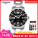 浪琴（LONGINES）男表康卡斯系列自動(dòng)機械手表男瑞士300米防水男士手表 L3.742.4.56.6機械鋼帶黑盤(pán)41MM