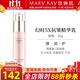 玫琳凱（MARY KAY）幻時(shí)5X抗皺精華乳補水面部保濕化妝品護膚品 幻時(shí)5X抗皺精華乳