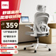 得力（deli）KF236家用辦公椅 折疊學(xué)習(xí)椅 人體工學(xué)椅學(xué)生宿舍電競(jìng)椅 白