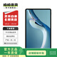 華為（HUAWEI）華為平板MatePad Pro 12.6英寸  21款 華為二手平板電腦 耀石灰 8G+128G WiFi