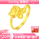 LOVING黃金戒指足金999 hellokitty凱蒂貓蝴蝶結(jié)活口女戒女生日七夕禮物 黃金凱蒂貓戒指（約2.3克） 克重多退少補(bǔ)