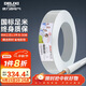 德力西（DELIXI）電線(xiàn)電纜 RVV1.5平方 三芯護套線(xiàn)軟線(xiàn)白色 家裝家用銅芯電線(xiàn) 50米