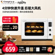 長(zhǎng)帝（changdi）家用多功能風(fēng)爐平爐一體 42升大容量 30項(xiàng)智能菜單 2kw大功率 搪瓷內(nèi)膽 貓小易PRO米白色