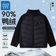 真維斯（Jeanswest）童裝兒童羽絨服2025新款男童輕薄保暖羽絨內膽女童校服神器 【白鴨絨90%輕薄羽絨服】黑 130
