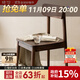 續寫(xiě)家具北歐餐椅黑胡桃全實(shí)木簡(jiǎn)約日式客廳靠背椅子家用椅子餐桌椅 格林椅4把