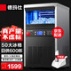 德瑪仕（DEMASHI）商用制冰機 方塊機全自動(dòng)大型奶茶店小型大容量 辦公室餐飲火鍋店快速造冰制冰機 【50大冰格】桶裝水/自來(lái)水QS-55