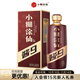 小糊涂仙醬酒（醬9）53度醬香型白酒古法工藝純糧釀造商務(wù)送禮宴請  53度 500mL 1瓶