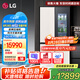 LG507升十字四門家用大容量超薄冰箱多維風(fēng)幕電腦溫控變頻壓縮機(jī)輕敲即現(xiàn)全景透視窗凈化系統(tǒng) 白色系 【敲一敲系列制冰冰箱】