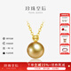 珍珠皇后 18k炫金工藝南洋金珠吊墜海水珍珠項鏈優(yōu)雅生日禮物 9-10mm