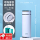 萬(wàn)象（WANXIANG）新款保溫杯女士隨身便攜時(shí)尚個(gè)性316不銹鋼高顏值水杯 冰川藍 200ml 默認項