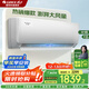 格力（GREE）空調(diào) 云佳  天儀新一級能效 超省電變頻冷暖高溫自清潔臥室壁掛式掛機(jī)空調(diào) 大1匹 一級能效 新品天儀
