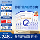 合生元【官方直營(yíng)】貝塔星耀1段嬰兒配方奶粉0-6個(gè)月 【店內(nèi)熱熱賣(mài)推薦】700g*6罐
