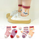珊詩(shī)麗（SexeMara）秋冬新款兒童襪子字母潮襪彩色韓版男童女童中筒襪寶寶襪學(xué)生襪 眼睛兔 1-3歲 （11-14CM腳長(cháng)）
