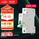 公牛（BULL）空氣開(kāi)關(guān) 1P小型斷路器 1P單極單進(jìn)單出16A 空開(kāi) LB3-63E/16A-1P