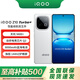 vivo iQOO Z10 Turbo+ 【國家補貼15%】 天璣9400+ 自研電競芯片Q2 144Hz光域護眼屏 新品游戲手機 云海白 12GB+256GB 12期免息（無(wú)贈品耳機+無(wú)曬單）