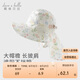戴維貝拉兒童帽子夏季女童薄款網(wǎng)眼戶(hù)外遮陽(yáng)帽透氣防曬太陽(yáng)帽