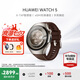 華為（HUAWEI）手表WATCH 5【七夕情人節】智能運動(dòng)健康eSIM獨立通話(huà)血氧呼吸體溫監測風(fēng)險評估男女士朋友4Pro 46mm木星棕丨深棕色素皮復合表帶【皮表帶+貼膜】