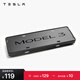 特斯拉（Tesla）官方 Model 3 牌照框組合 專用防盜螺栓車牌套架車牌保護(hù)