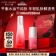 雅詩蘭黛紅石榴清潤乳液100ml提亮護(hù)膚品套裝化妝品七夕禮物效期26年10月