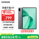 榮耀平板X9【國家補(bǔ)貼】11英寸平板電腦6+128GB高刷護(hù)眼屏 80天超長待機(jī) 全金屬一體機(jī)身星空灰