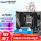 技嘉英特爾i5 12490F/12600KF/13400F/13490F+B760主板CPU套裝 板u套裝 主板套裝 B760M GAMING X D4魔鷹X GEN5 12490F (6核12線(xiàn)程)