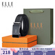 ELLE HOMME品牌皮帶男真皮自動(dòng)扣腰帶頭層牛皮高檔褲帶教師節生日禮物送男友 精美專(zhuān)柜盒/902020/百搭槍色 110cm ~140加長(cháng)隨機（可修剪）
