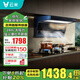 云米（VIOMI）抽油煙機頂側三吸排煙機24m3家用廚房免拆洗低噪手勢大吸力揮手智控油煙機CXW-260-VK715A 頂側底三吸+5.2KW液化氣灶