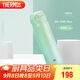 膳魔師（THERMOS）保溫杯316鋼500ml男女士水杯學生教師節(jié)禮物JNL-500S漸變青草綠