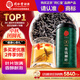 同仁堂品牌 北京同仁堂青錢(qián)柳茶葉160克金錢(qián)柳葉茶送禮禮品養生茶飲