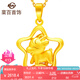 菜百首飾 黃金吊墜 足金3D硬金十二生肖星星吊墜之未羊 計(jì)價(jià) HJ 七夕禮物 黃金吊墜（不含鏈） 約2.50g