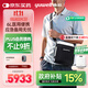魚(yú)躍(yuwell)醫用便攜制氧機戶(hù)外吸氧旅游高原車(chē)載制氧機充電Spirit-6