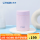 虎牌（TIGER） 燜燒杯迷你保溫保冷杯湯粥杯多彩直身杯250ml MCA-B25C 淺粉色PF 250ml