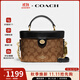 蔻馳（COACH）【品牌直供】coach女包Kay20盒子包老花單肩手提斜挎包送女友 CBQ35IMQRX卡其配黑色