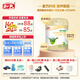 和氏（HERDS）莎能乳鐵蛋白o(hù)po3段12-36個(gè)月嬰幼兒配方羊奶粉400g罐裝生鮮羊乳
