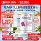 雀巢健康科學(xué)美版恩敏舒1+二代無(wú)敏氨基酸奶粉過敏嬰兒敏寶無(wú)乳糖配方粉1歲+ 400g*7罐直降 新效期【約21天量】