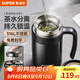 蘇泊爾（SUPOR）保溫杯男士316L不銹鋼水杯帶手柄泡茶杯大容量商務(wù)杯子教師節禮物 儒雅黑-【非顯溫款】600ml