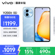 vivo Y200t 12GB+256GB 晴山 國家補(bǔ)貼 44W 6000mAh 120Hz金剛護(hù)眼屏 雙揚300%大音量 拍照 AI 手機(jī)