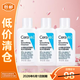適樂(lè )膚水楊酸溫和嫩膚泡沫潔面啫喱 30ml *3 控油洗面奶【臨期清倉】