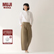無印良品（MUJI）女式 絲光斜紋 桶型寬版褲 褲子女款25年秋季女裝 BE1TEC5A 深米色 M （160/66A）