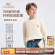 英氏（YEEHOO）男童毛衣兒童毛衫中大童裝長袖打底衫女童基礎(chǔ)百搭秋裝 白色 140
