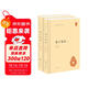 管子校注（全2冊）精裝 中華書(shū)局中華國學(xué)文庫 簡(jiǎn)體橫排標點(diǎn)版