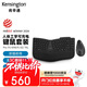 肯辛通（Kensington）人體工學(xué)辦公鍵盤(pán) 無(wú)線(xiàn)藍牙鍵盤(pán) 配備掌托 立式垂直鼠標 無(wú)線(xiàn)藍牙三模連接 可充電鍵鼠套裝 K75492