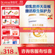 合生元（BIOSTIME）派星1段800g新生兒嬰兒配方奶粉牛奶粉0-6個(gè)月寶寶適喝