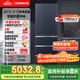 西門(mén)子（SIEMENS）406升靈動(dòng)儲鮮寬幅變溫鉑金抗菌凈味四開(kāi)門(mén)多門(mén)冰箱家電國家補貼 大容量一級能效湖蘊藍KG405951VC