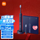 米家小米電動(dòng)牙刷 成人聲波震動(dòng)刷毛 磁懸浮馬達360度無(wú)線(xiàn)充電智能LED屏幕T700 【熱門(mén)商品】