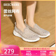 斯凱奇（Skechers）單鞋女鞋秋季蕾絲網(wǎng)面涼鞋軟底健步鞋平底百搭休閑鞋896020