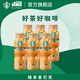 星巴克（Starbucks）茶咖 即飲咖啡 鐵觀音烏龍拿鐵 270ml*6瓶 瓶裝茶咖啡飲料