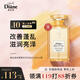 黛絲恩 （Moist Diane）田萃系列柏娜露橙花滋潤(rùn)亮澤型洗發(fā)水500ml